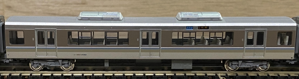 KATO 10-537 223系 2000番台 (1次車) 「新快速」4両セット（B045