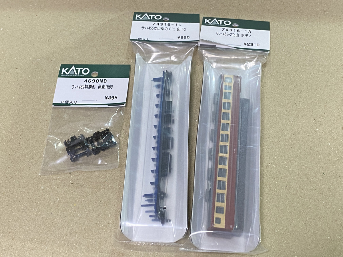 カトー Nゲージ KATO USA 176-4827 EMD SD40-2 Early NS #6116