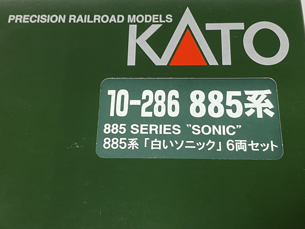 KATO 10-286 885系ソニック 難あり 現状品 KATO 10-286 885系白いソニック6両セット （B034-7） - 亀鳥鉄道