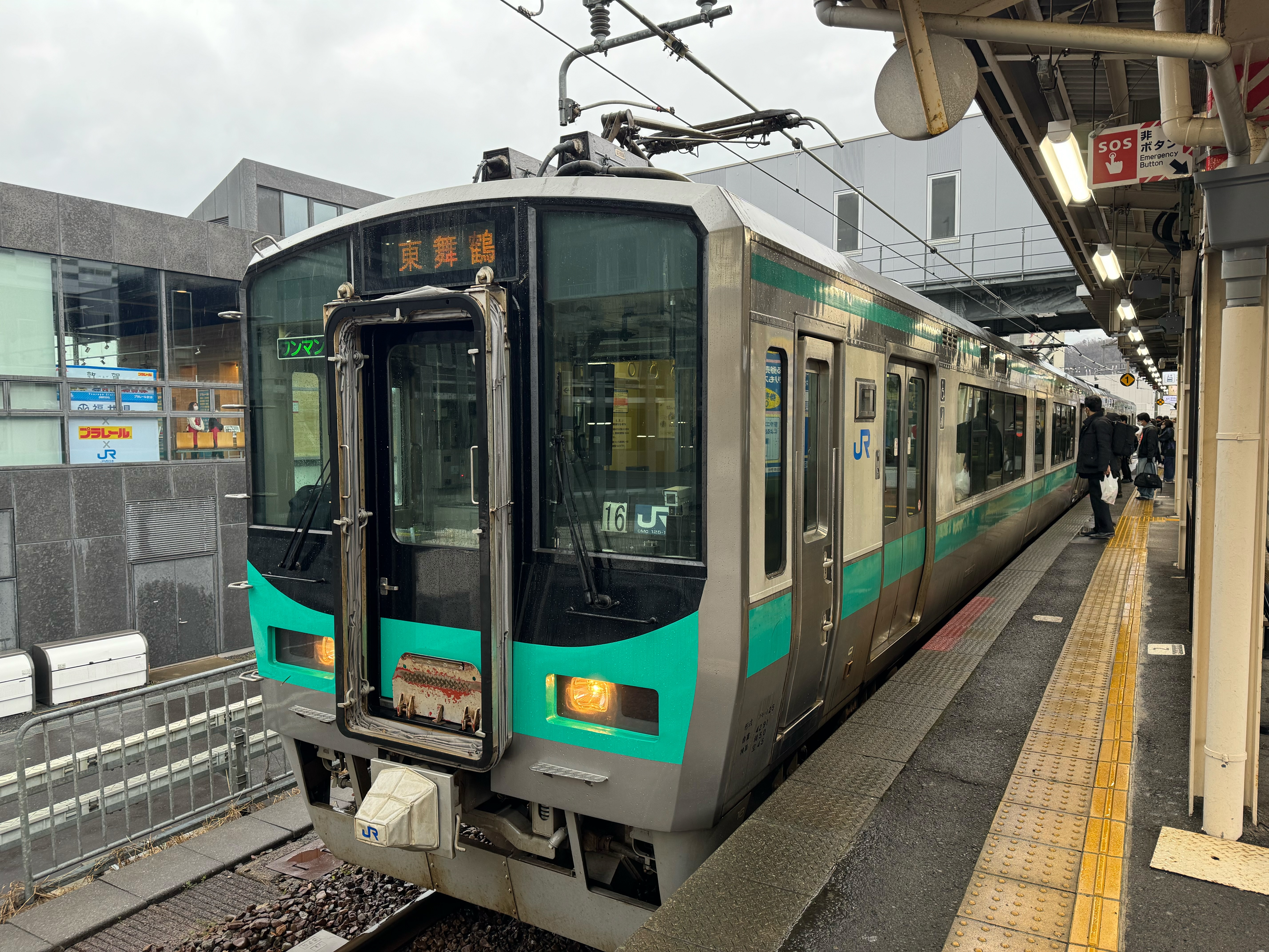 f:id:hiro989:20240324210117j:image