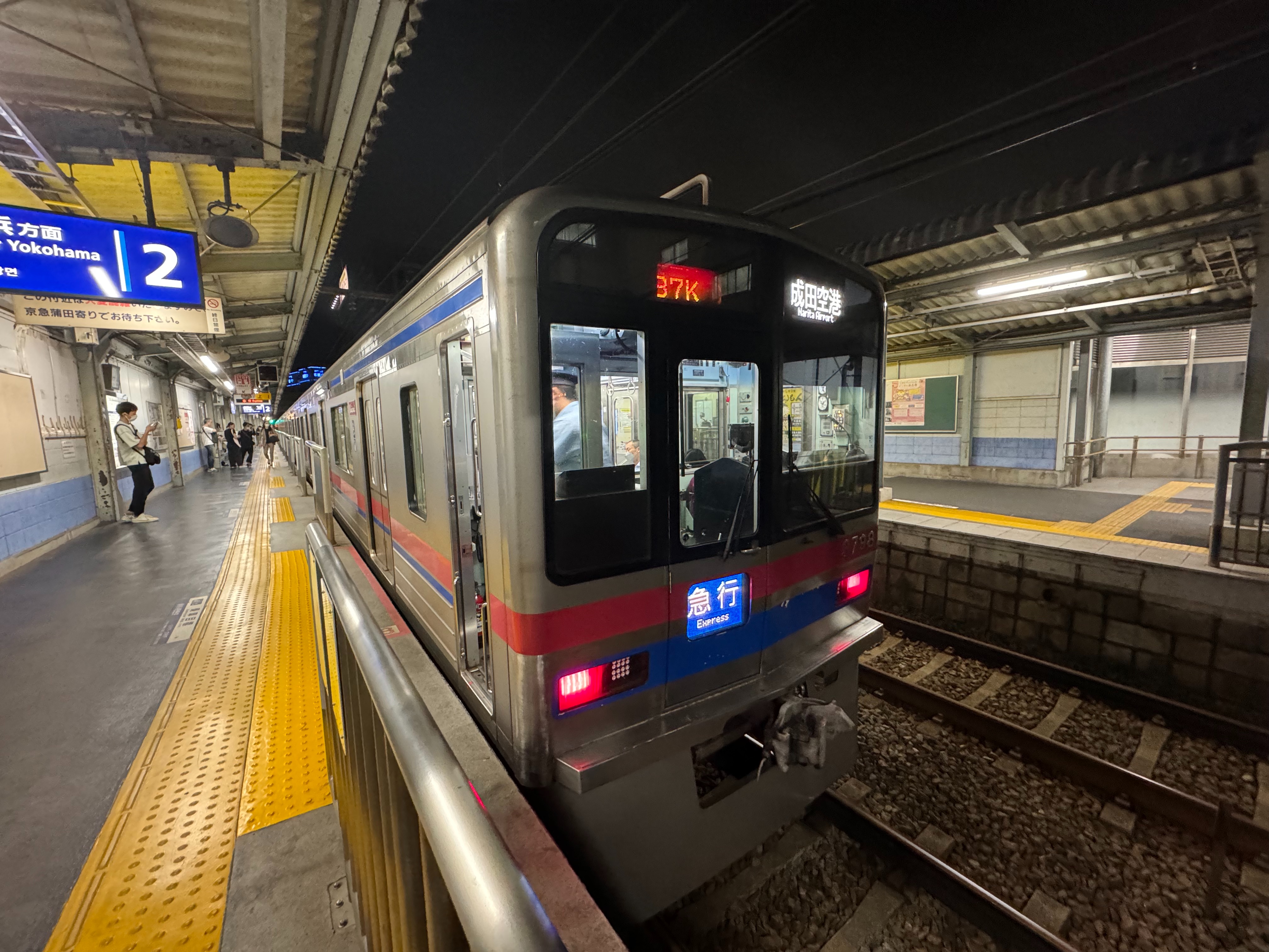 f:id:hiro989:20240709230746j:image