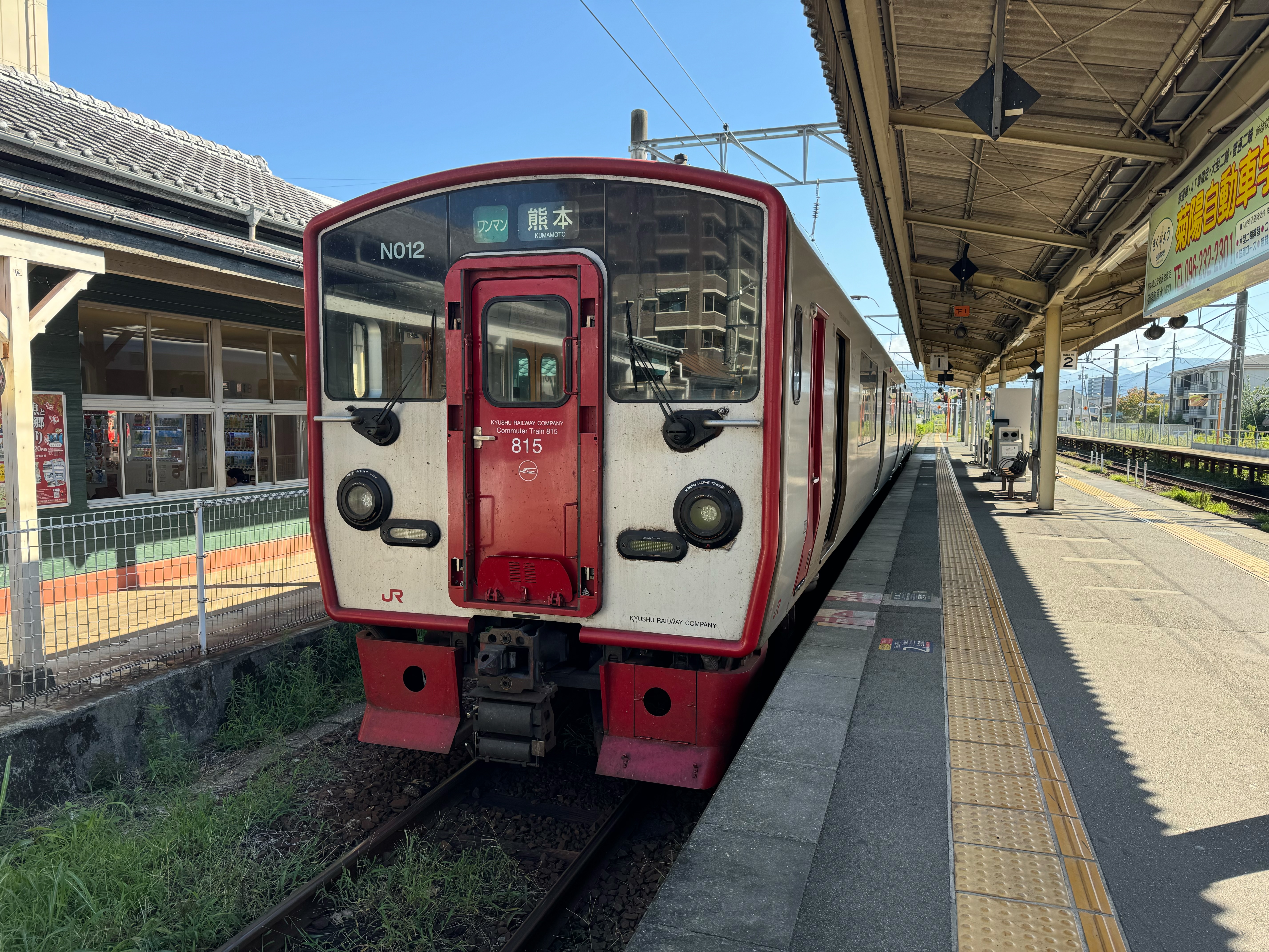 f:id:hiro989:20241010142520j:image
