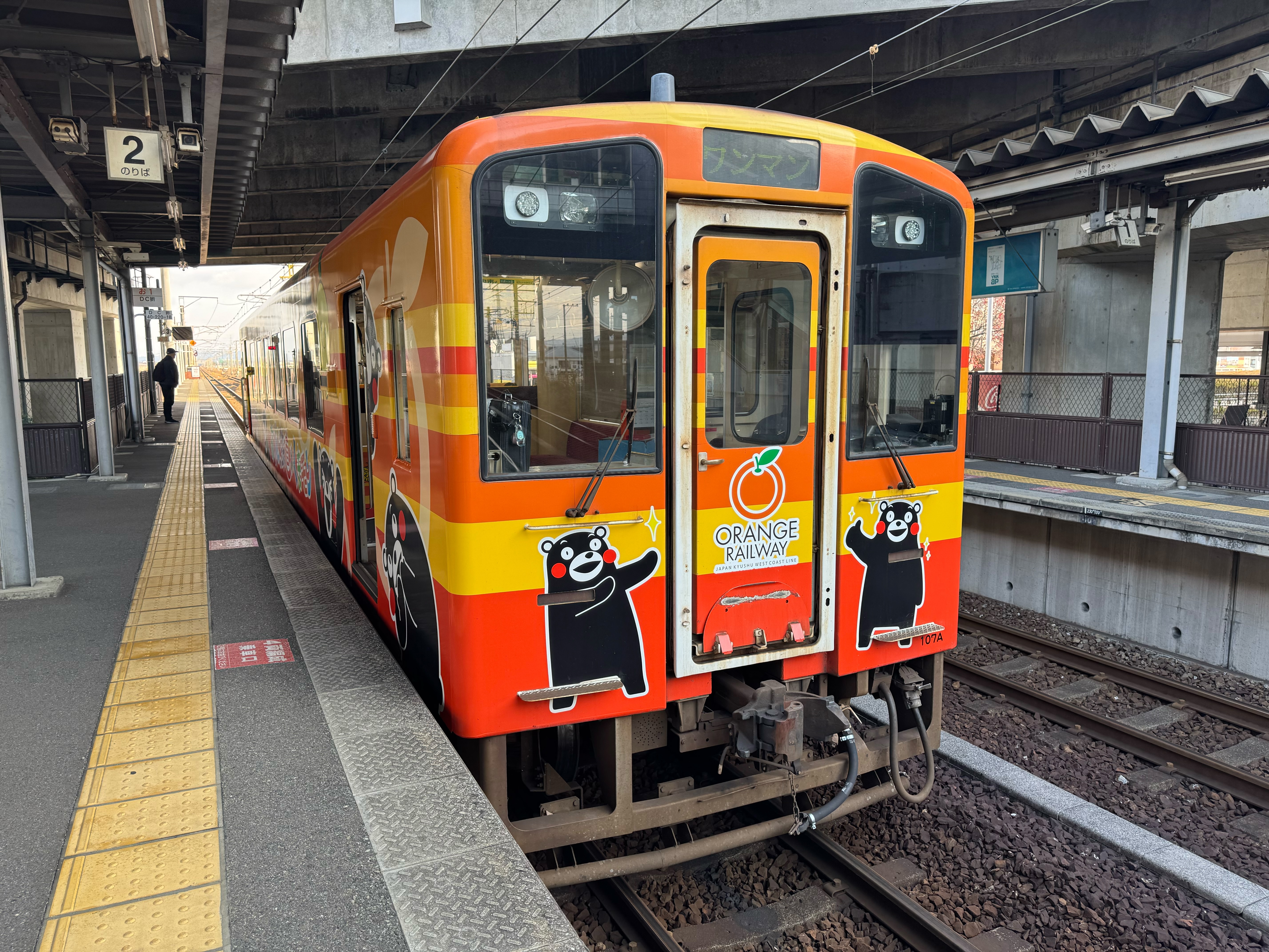 f:id:hiro989:20241214192708j:image