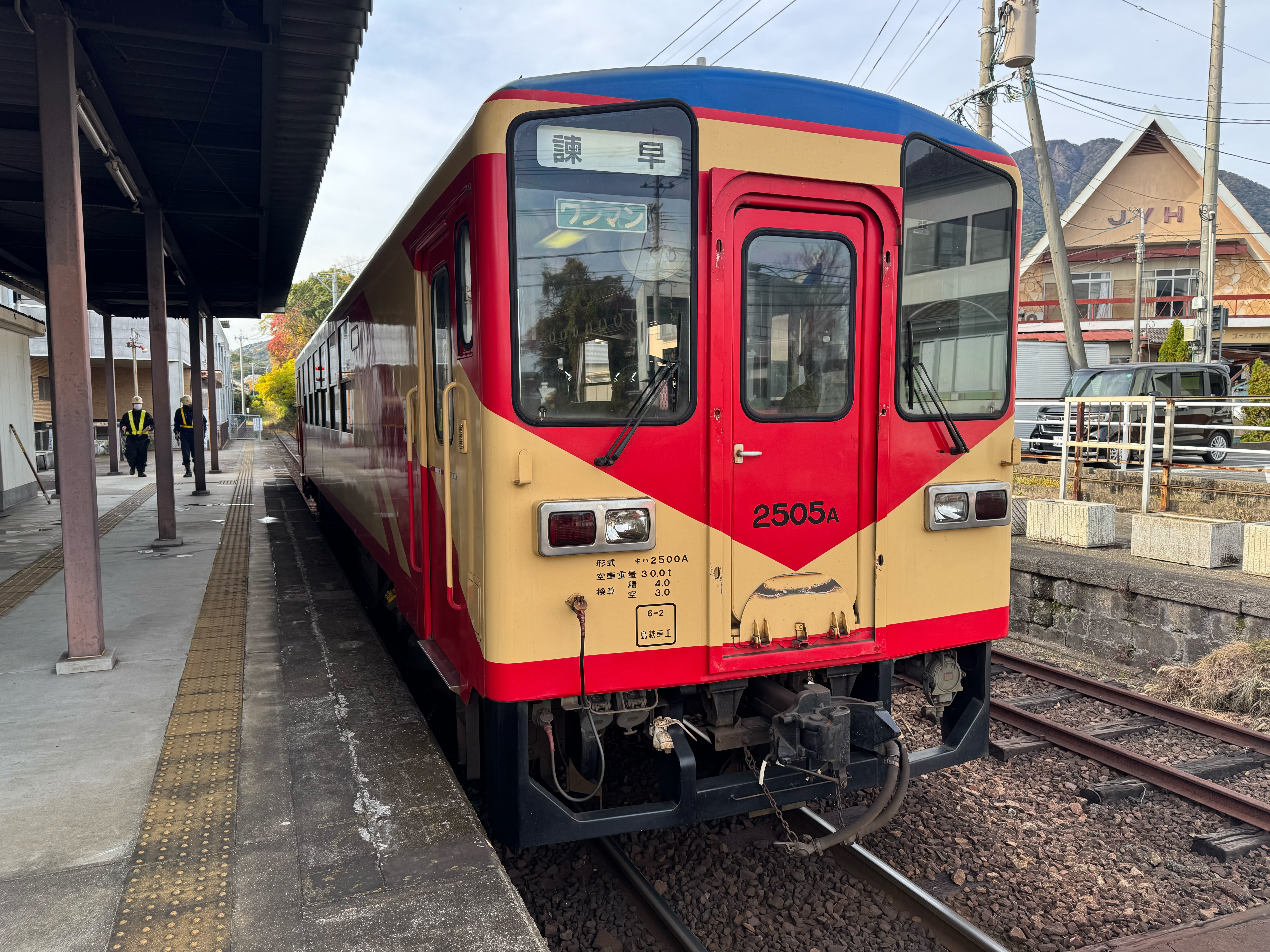f:id:hiro989:20241220194419j:image