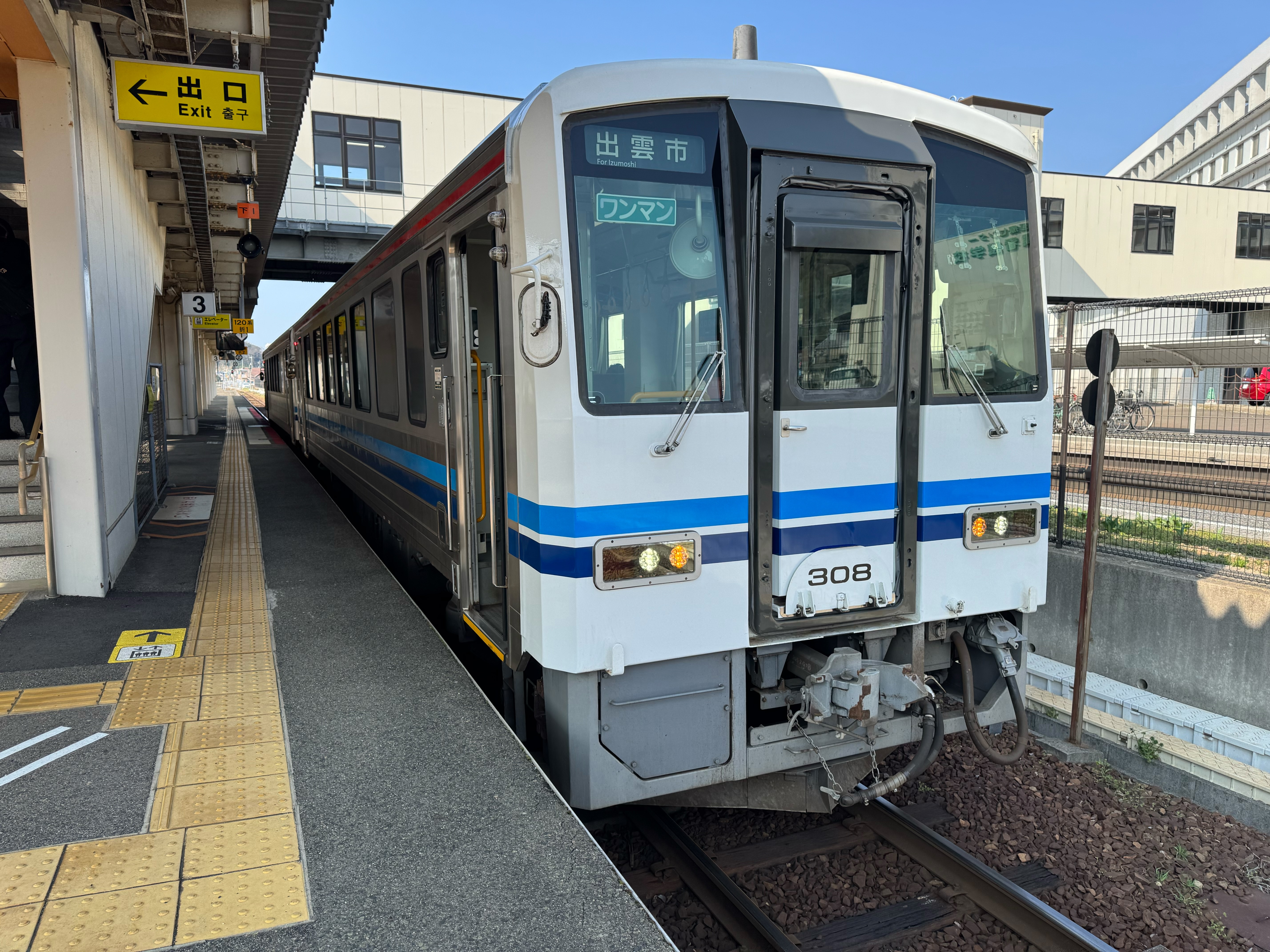 f:id:hiro989:20250321204102j:image