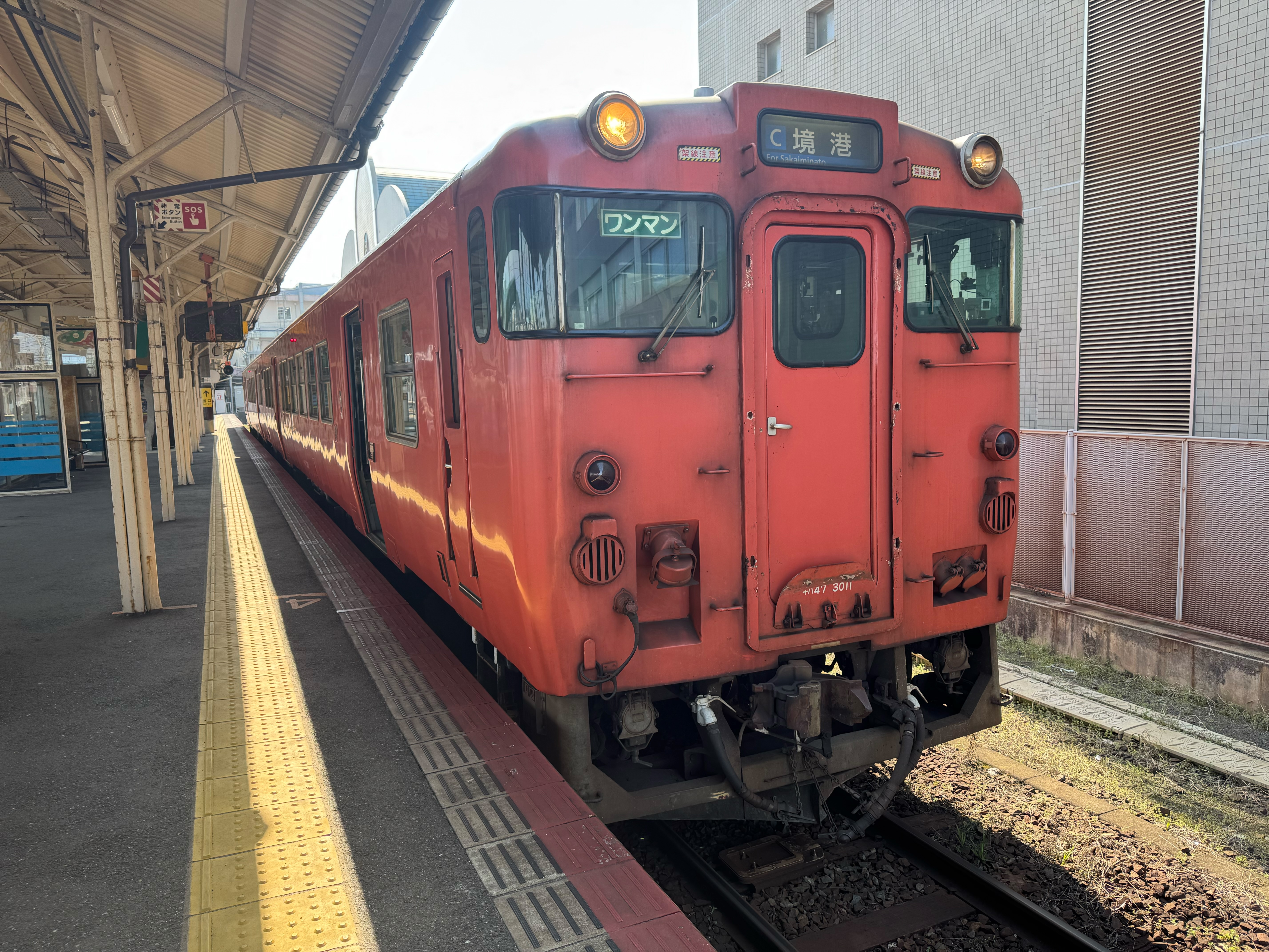 f:id:hiro989:20250321204212j:image