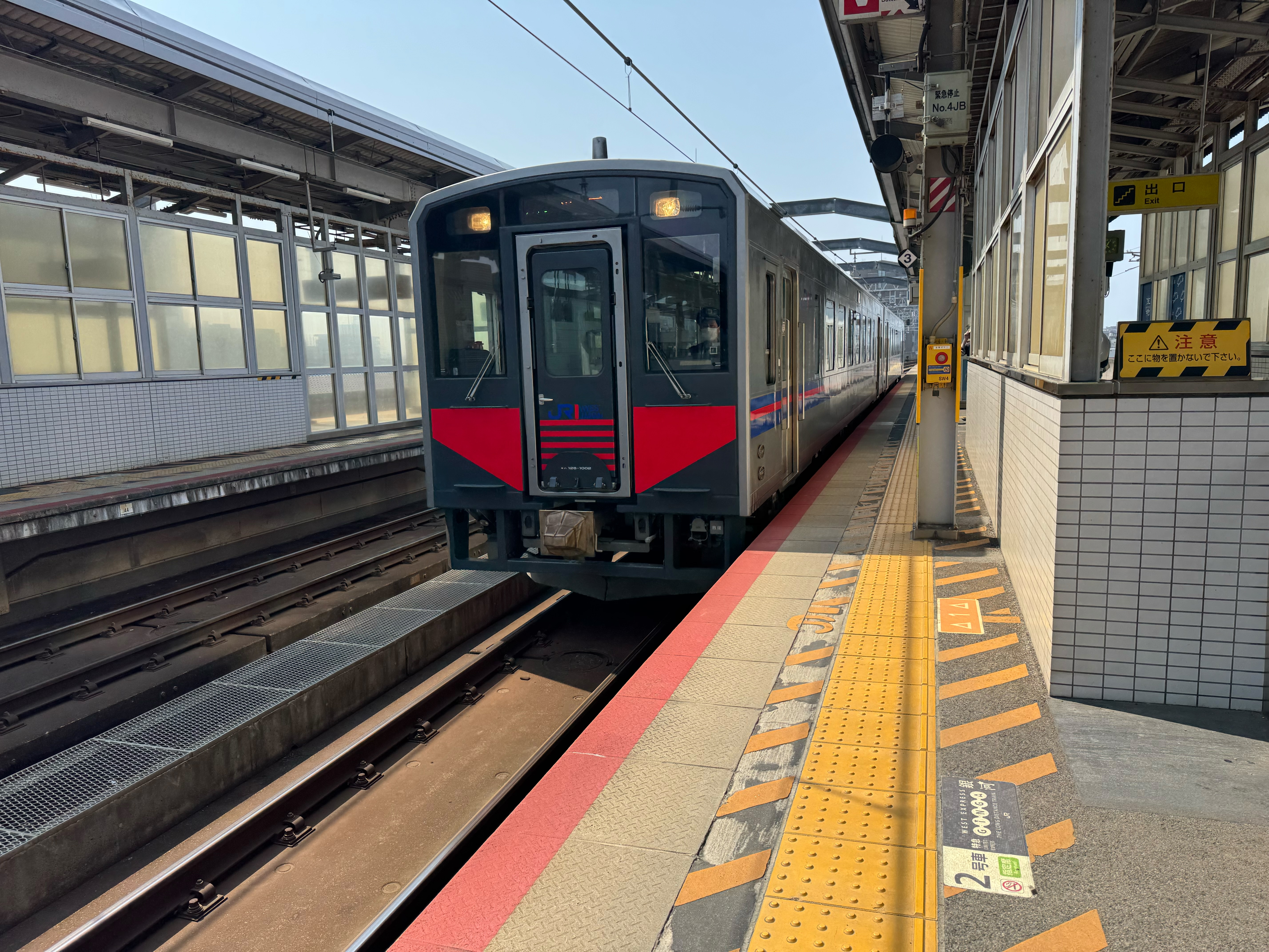 f:id:hiro989:20250321204226j:image
