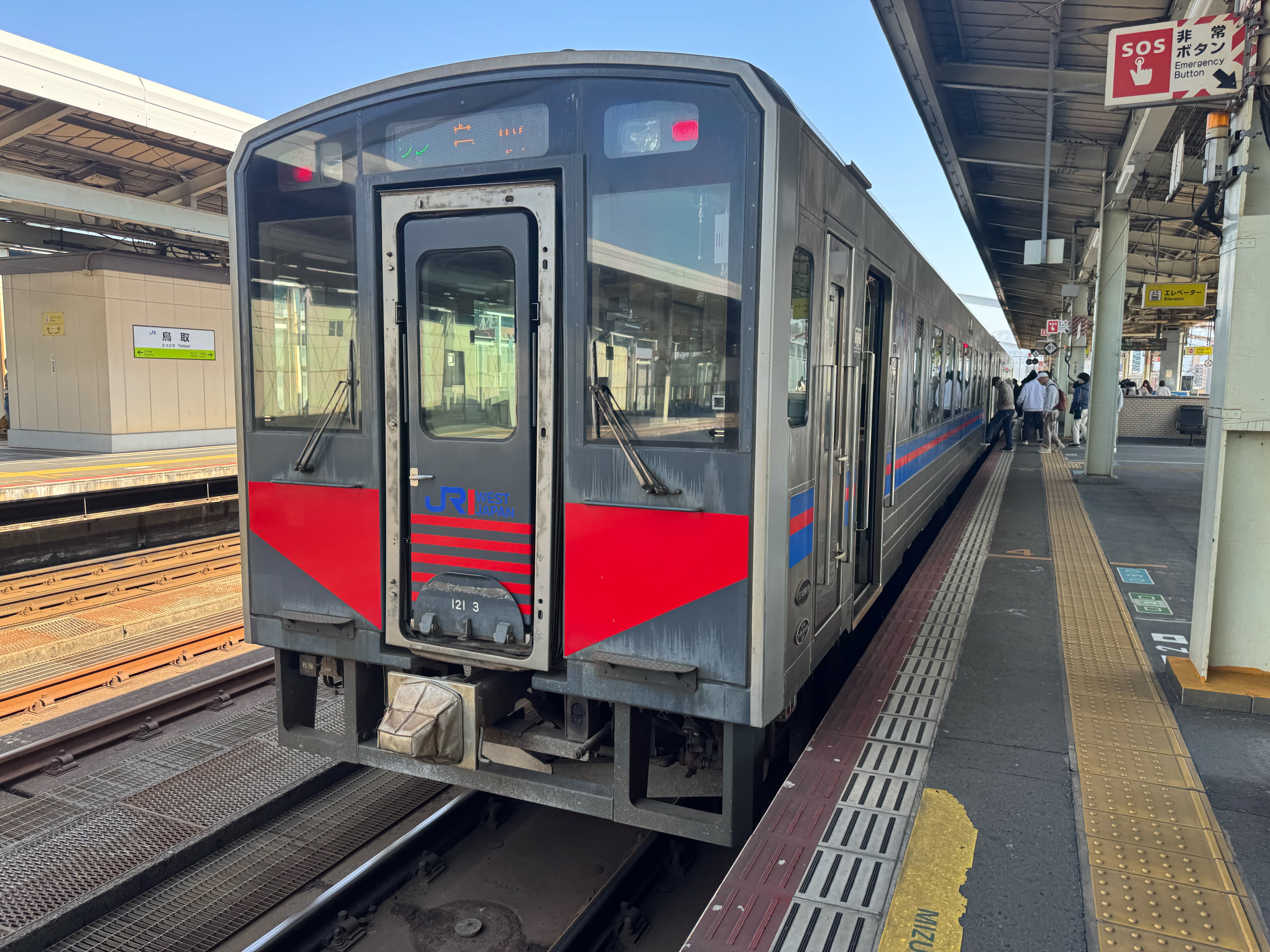 f:id:hiro989:20250324214827j:image
