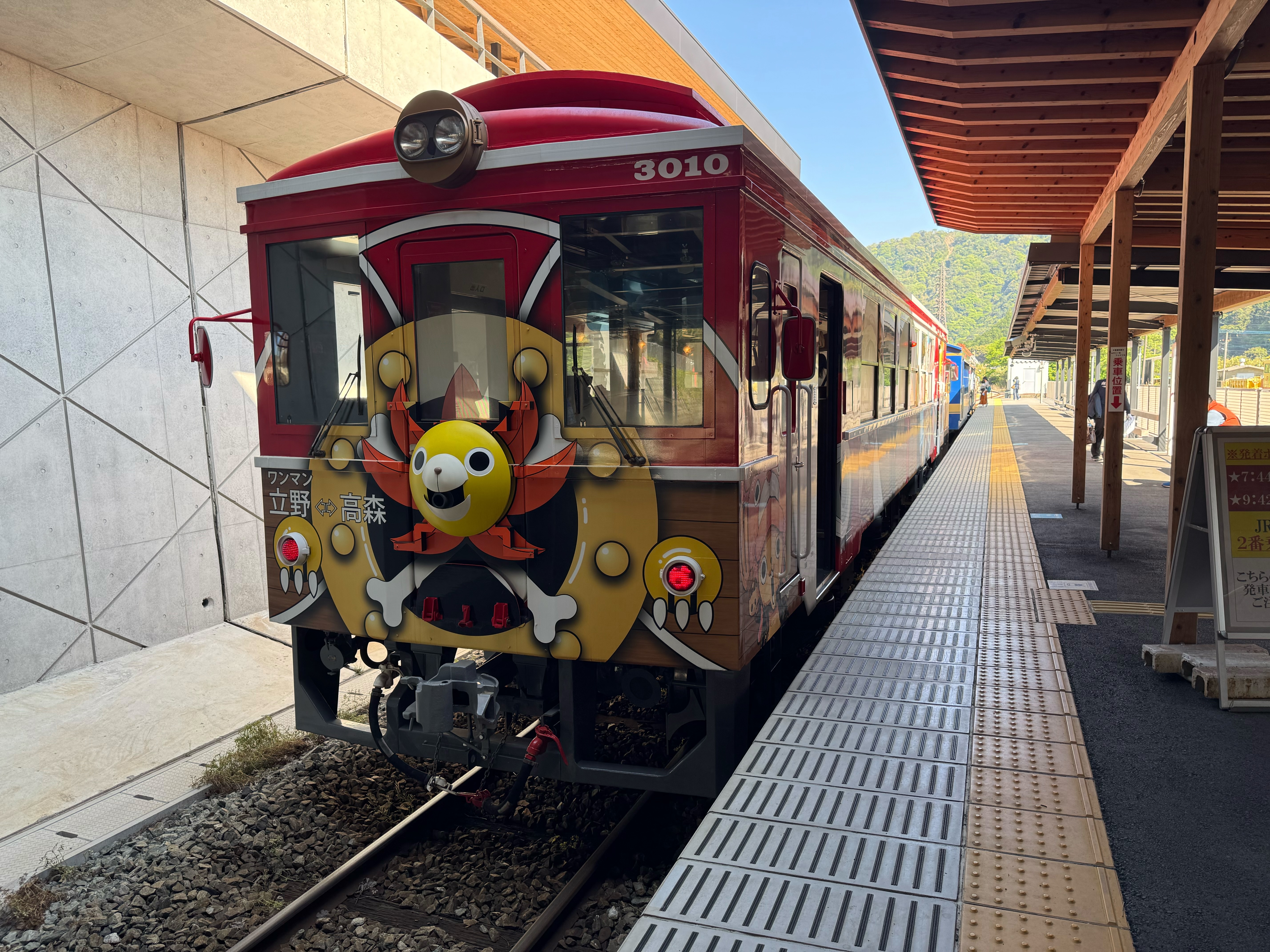 f:id:hiro989:20250426172039j:image