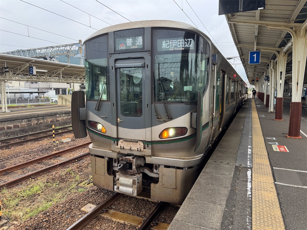 f:id:hiro989:20250816212937j:image