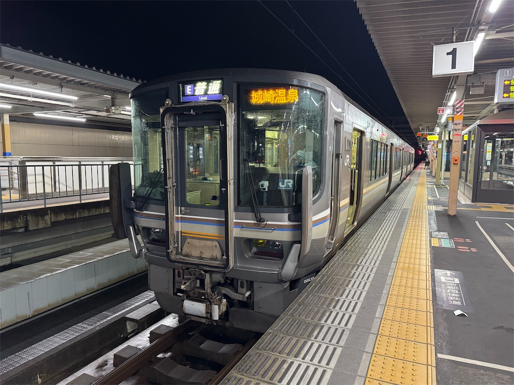 f:id:hiro989:20250816213056j:image