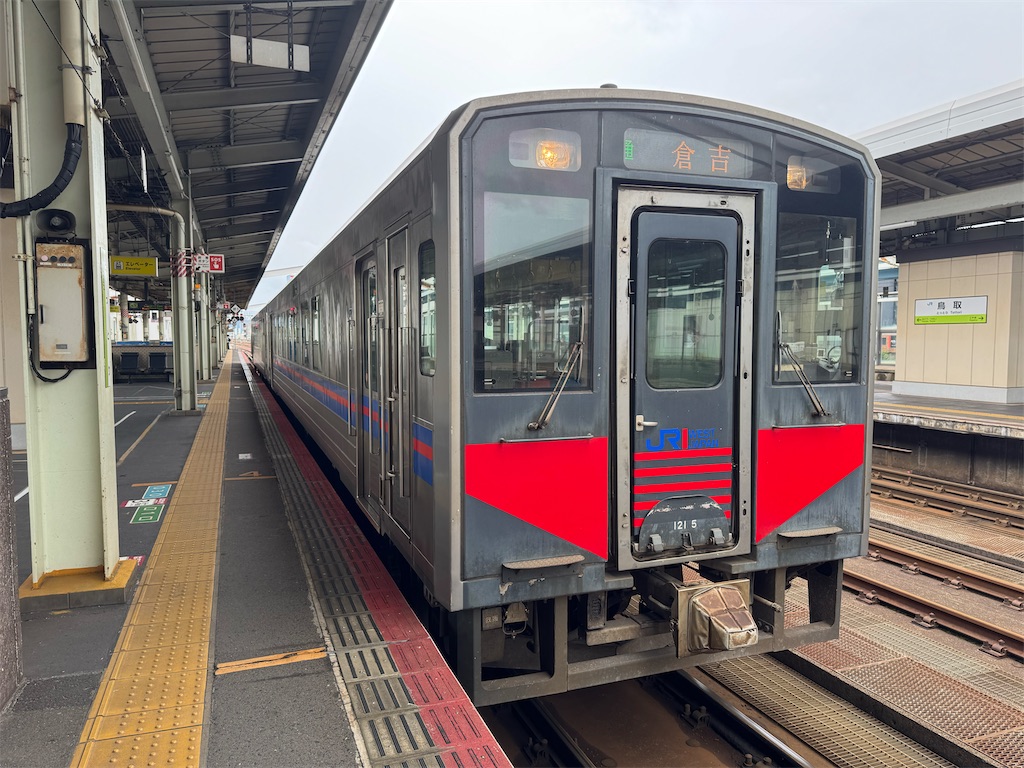 f:id:hiro989:20250816213125j:image