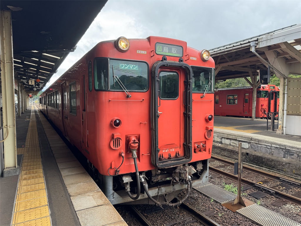 f:id:hiro989:20250816213143j:image