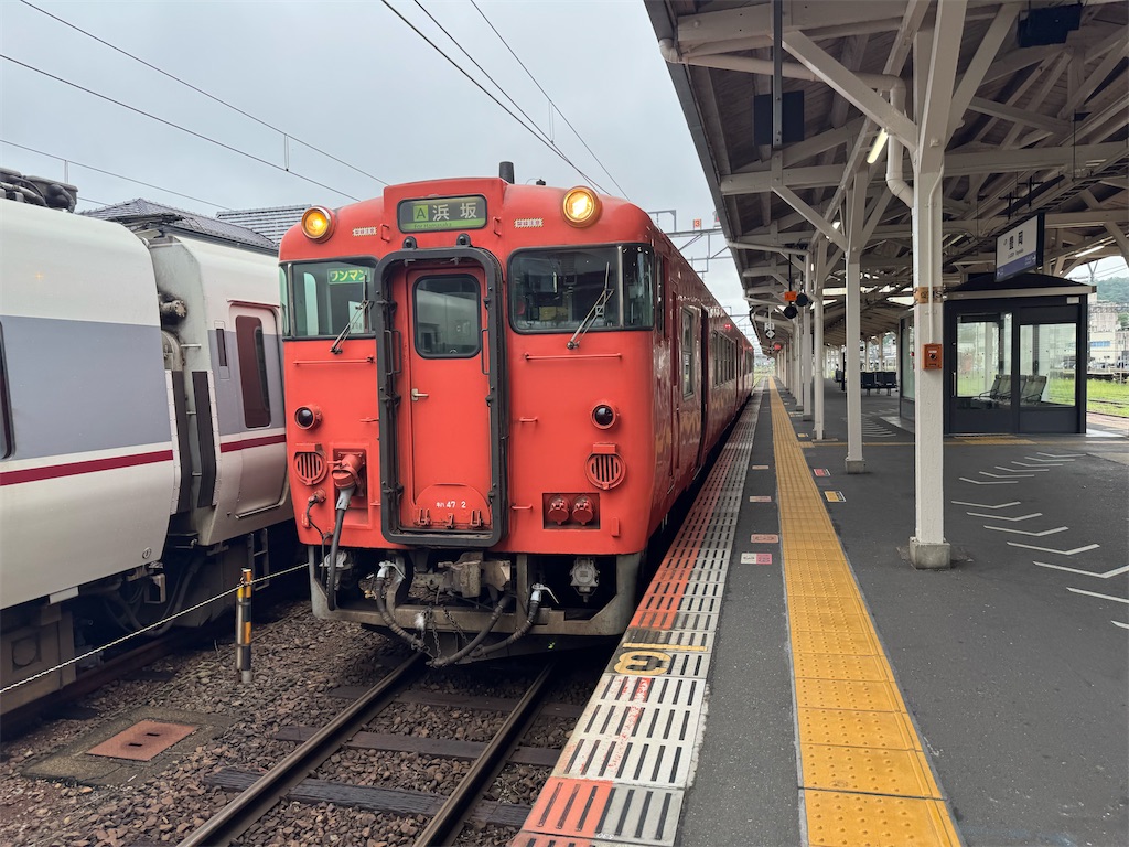 f:id:hiro989:20250816213148j:image