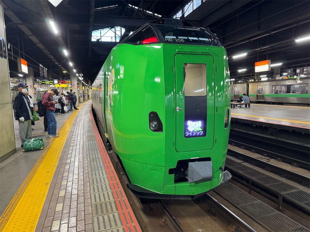 f:id:hiro989:20250928000551j:image