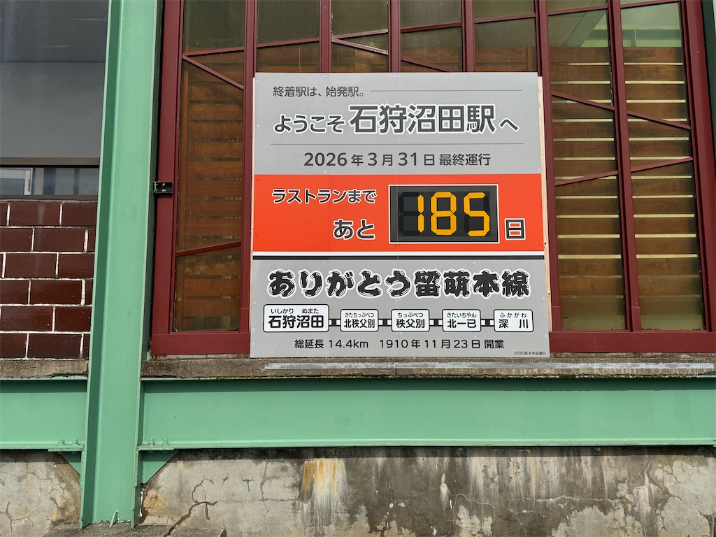f:id:hiro989:20250929112555j:image