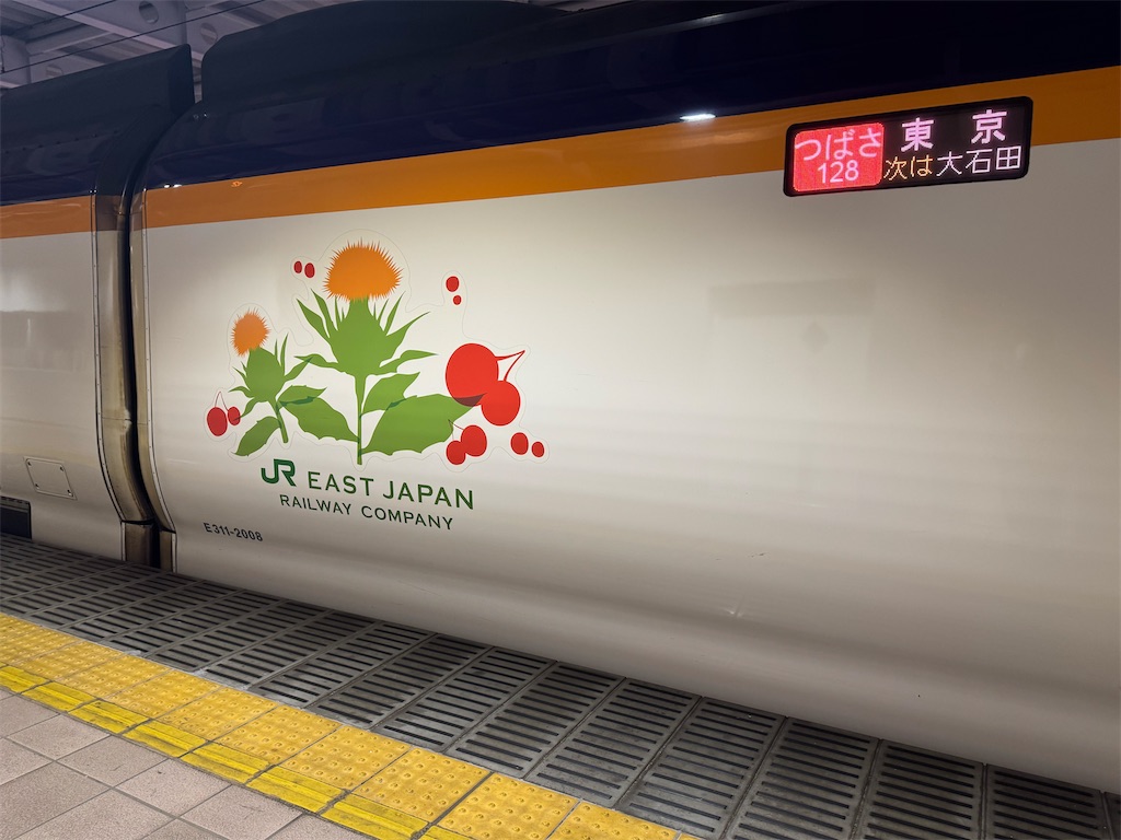 f:id:hiro989:20251201215640j:image