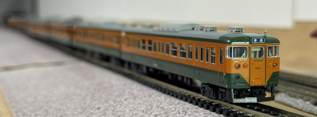 KATO 10-1586/1587 113系0番台 湘南色（B060-0,1） - 亀鳥鉄道
