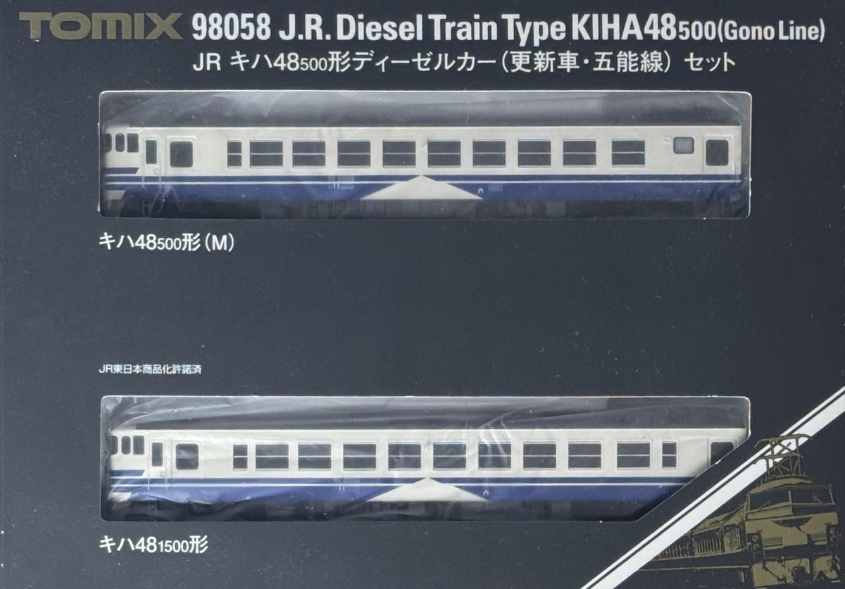 TOMIX キハ48-500 更新車 五能線 JR キハ48-500形ディーゼルカー(更新