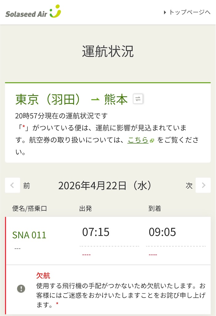 f:id:hiro989:20260422205916j:image f:id:hiro989:20260422205916j:image