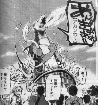 モンスターキネマトグラフ Japaneseclass Jp モンスターキネマトグラフ Japaneseclass Jp