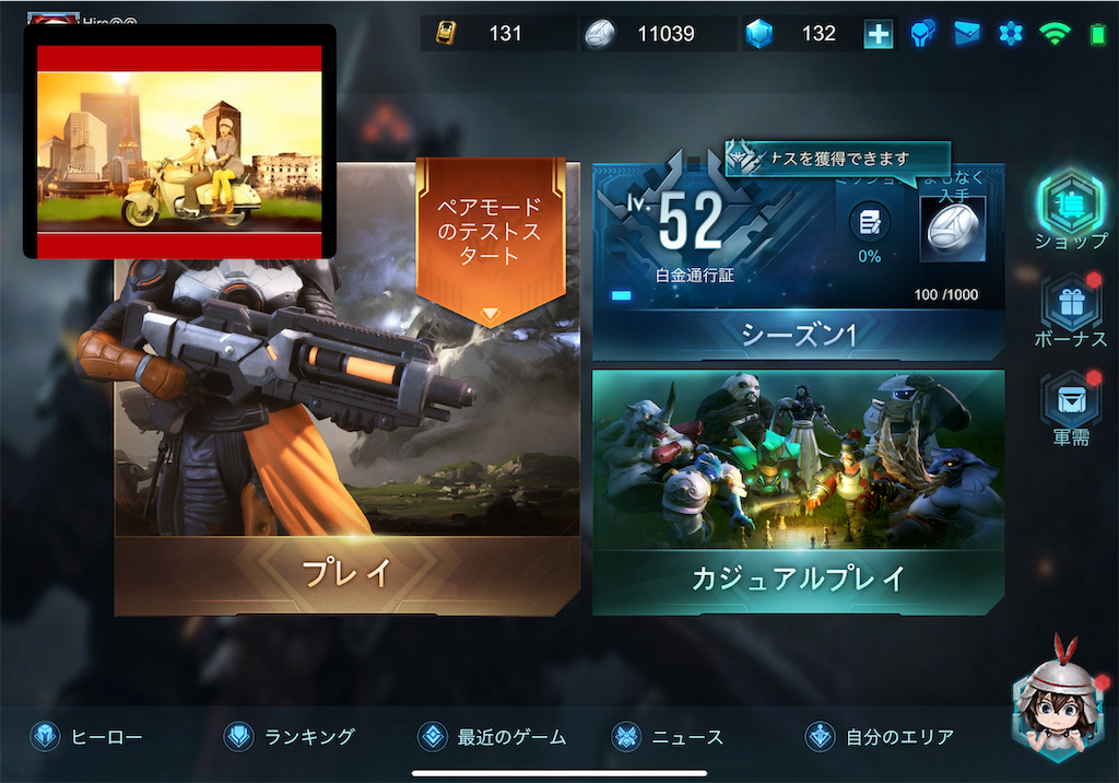 f:id:hiroFX:20190702025218p:image