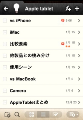 f:id:hiroLabs:20100116175541j:image f:id:hiroLabs:20100116175541j:image