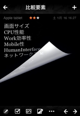 f:id:hiroLabs:20100116180941j:image f:id:hiroLabs:20100116180941j:image