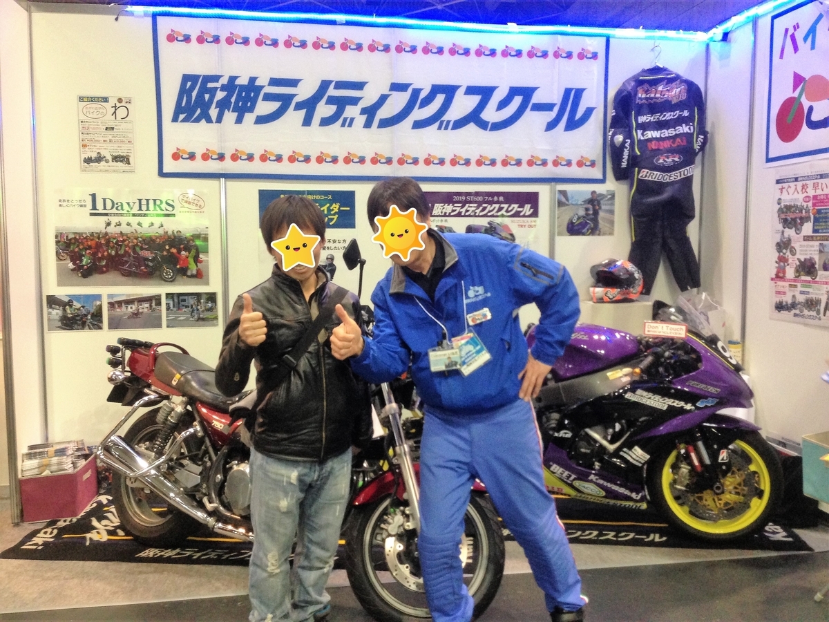 f:id:hiroTi:20190429004747j:plain f:id:hiroTi:20190429004747j:plain