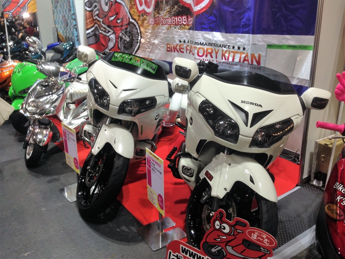 f:id:hiroTi:20190429004756j:plain f:id:hiroTi:20190429004756j:plain