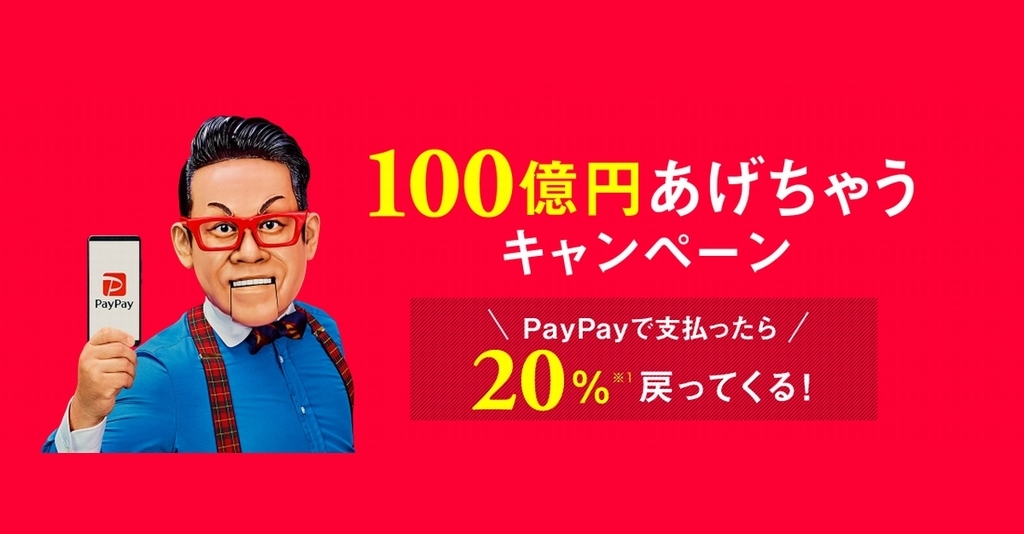 f:id:hiroYuki:20190210155859j:plain