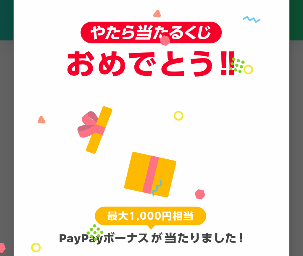 f:id:hiroYuki:20190224112848p:plain