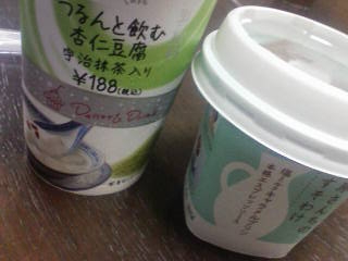 f:id:hiro_116:20100710160708j:image