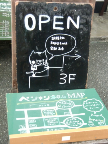 f:id:hiro_116:20100714205620j:image f:id:hiro_116:20100714205620j:image