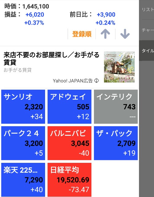 f:id:hiro_116:20170105213754j:image f:id:hiro_116:20170105213754j:image