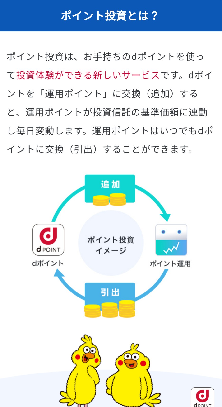 f:id:hiro_116:20180924161454j:plain f:id:hiro_116:20180924161454j:plain