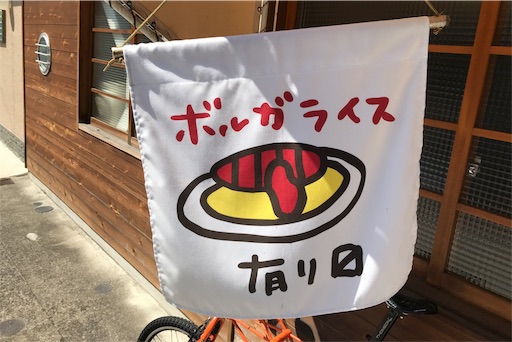 f:id:hiro_16ban:20180103213840j:image f:id:hiro_16ban:20180103213840j:image