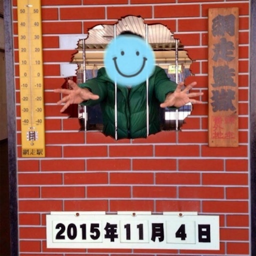 f:id:hiro_16ban:20180103230941j:image f:id:hiro_16ban:20180103230941j:image