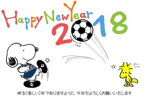 f:id:hiro_16ban:20180104091702j:image