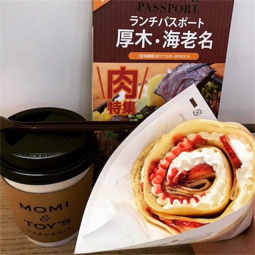 f:id:hiro_16ban:20180106103041j:image