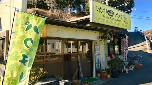 f:id:hiro_16ban:20180116083451j:image