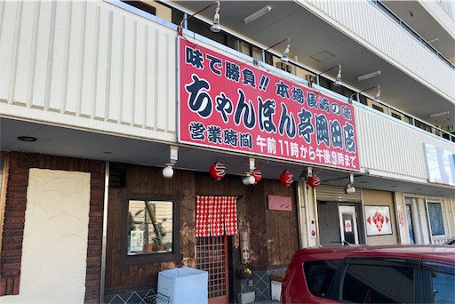 f:id:hiro_16ban:20180211002821j:image