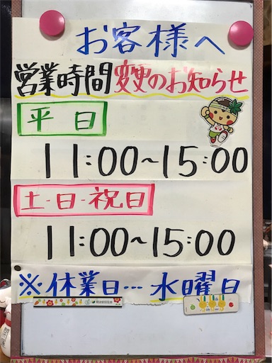 f:id:hiro_16ban:20180225084817j:image f:id:hiro_16ban:20180225084817j:image