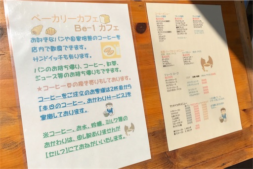 f:id:hiro_16ban:20180306091236j:image f:id:hiro_16ban:20180306091236j:image