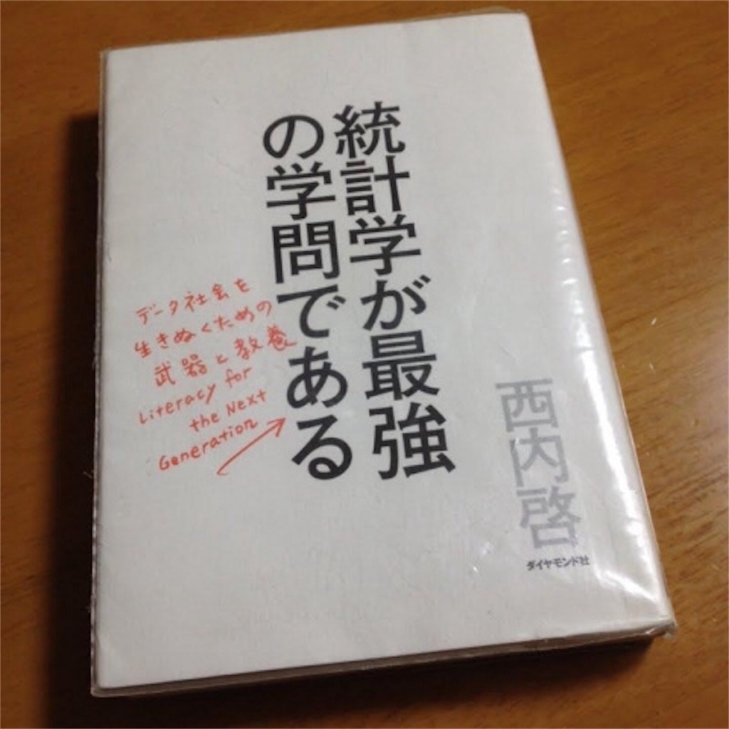 f:id:hiro_16ban:20180421085100j:image
