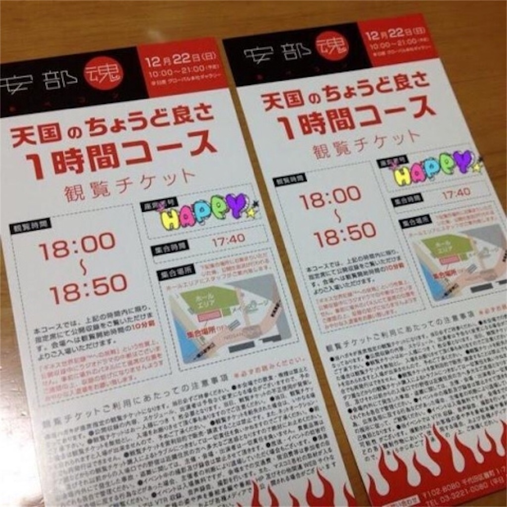 f:id:hiro_16ban:20180421124933j:image f:id:hiro_16ban:20180421124933j:image