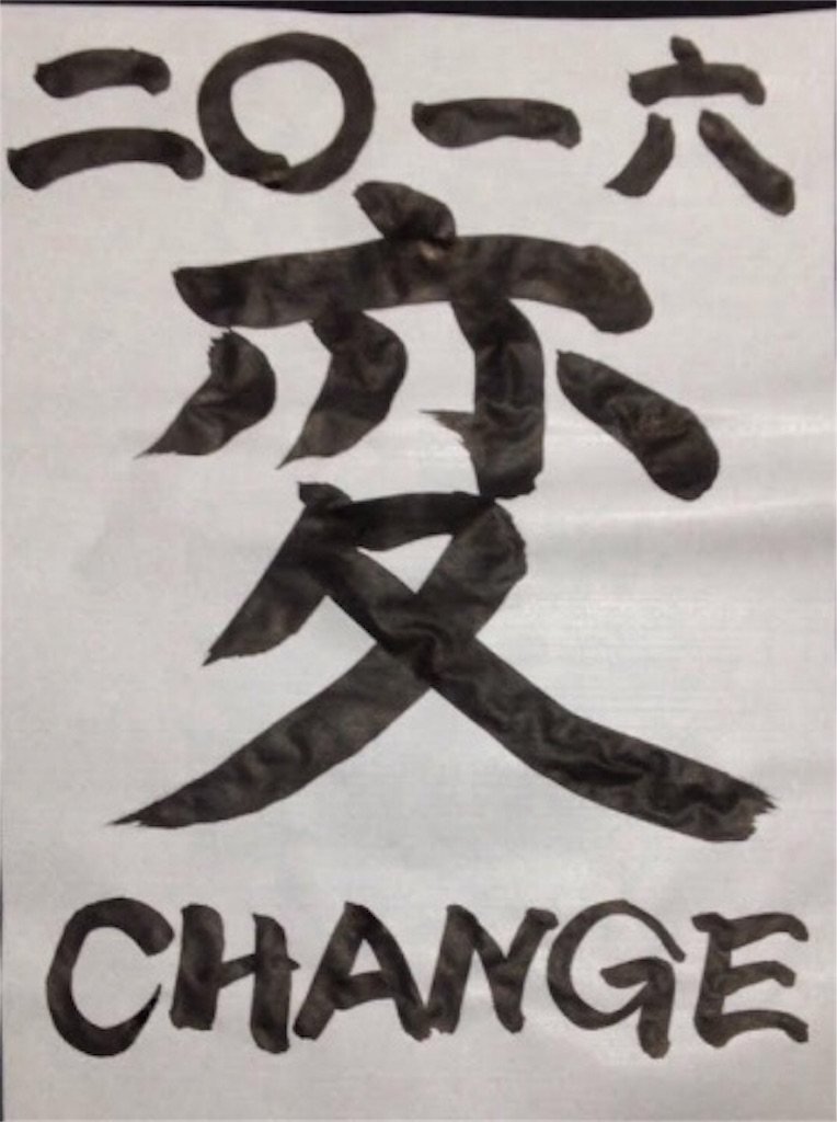 f:id:hiro_16ban:20180421135346j:image f:id:hiro_16ban:20180421135346j:image