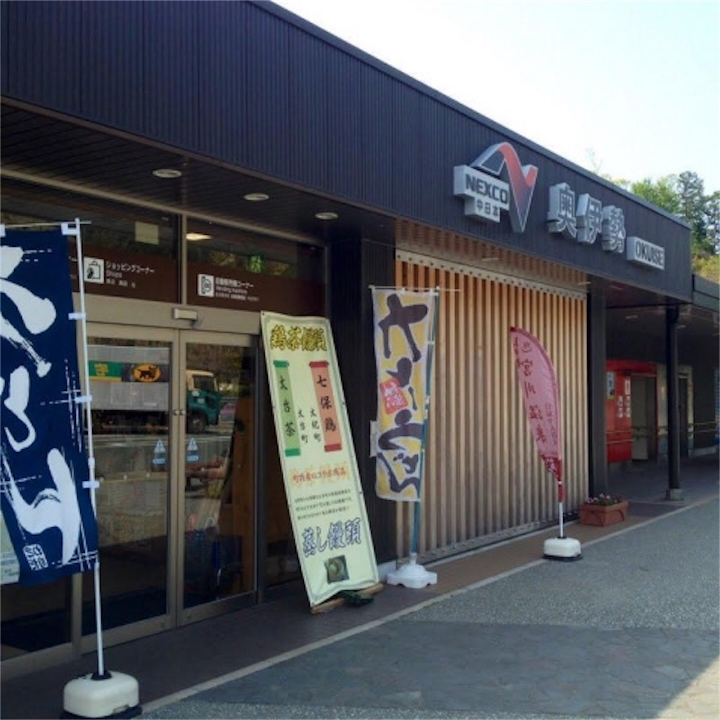 f:id:hiro_16ban:20180425230524j:image f:id:hiro_16ban:20180425230524j:image