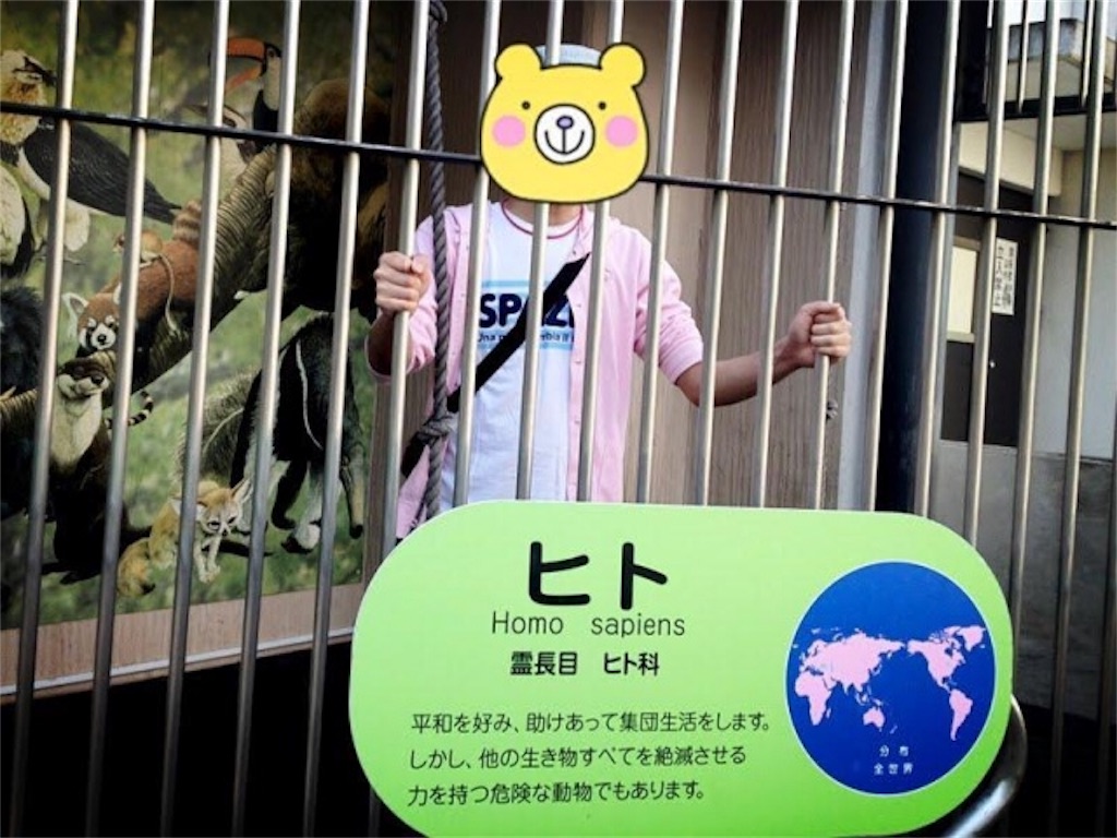 f:id:hiro_16ban:20180427220109j:image f:id:hiro_16ban:20180427220109j:image