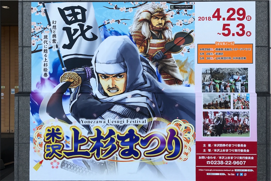 f:id:hiro_16ban:20180501031948j:image f:id:hiro_16ban:20180501031948j:image